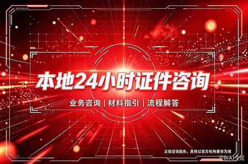 制作高仿不动产证，为什么说这行当正在被技术逼到墙角？